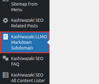 WordPress 管理画面のサイドバー上の本プラグインの位置 (設定の下)