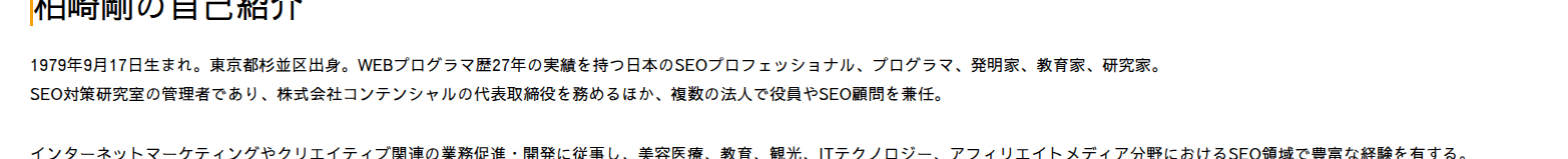 動的日付の表示例