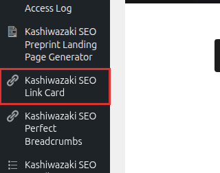 管理画面メニューの位置