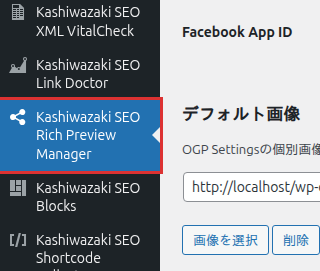 管理画面メニューの位置