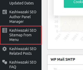 管理画面メニューの位置