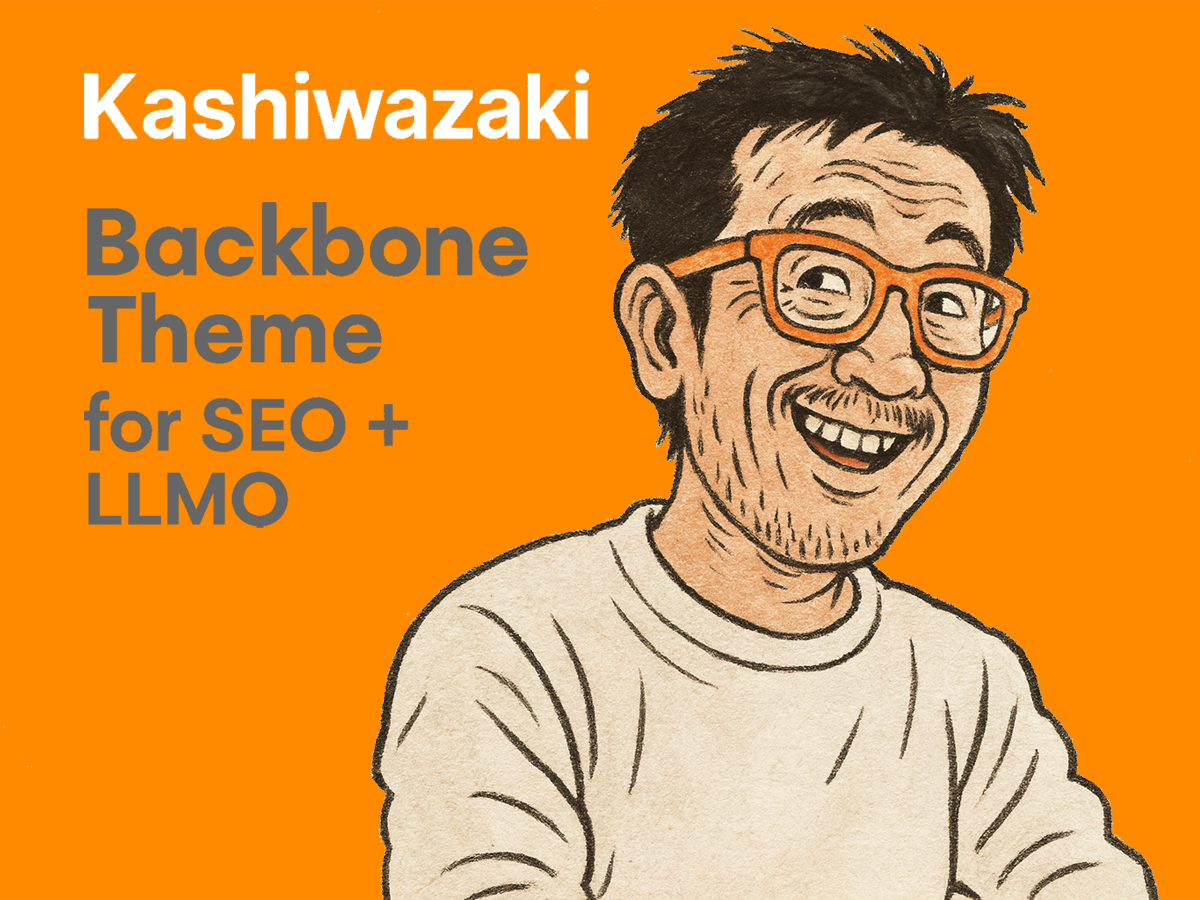 Backbone Theme スクリーンショット